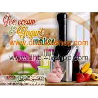 ايس كريم منزلى او زبادى بالفواكهة ماكينة fruit yogurt maker